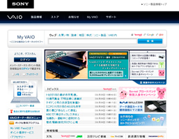 MyVAIO C[W