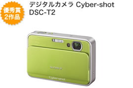 DG܂Qi fW^J Cyber-shot DSC-T2