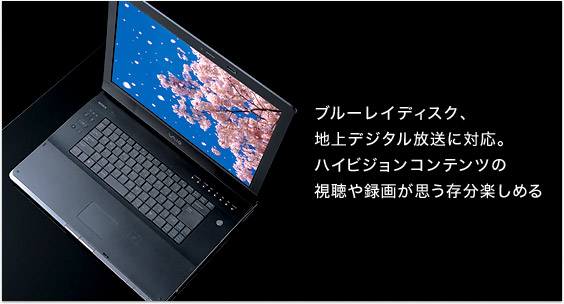 本体ACアダプター⚽絶品VAIO★新品SSD★Core-i5★メモリ増設★ブルーレイ★ズーム★爆速