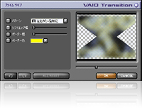 VAIO Edit Components