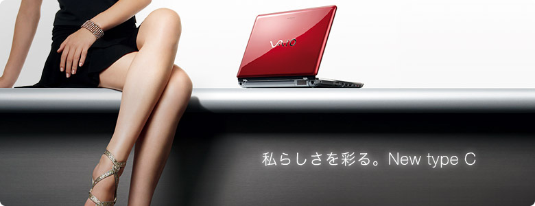 【ジャンク品】SONY VAIO Vistaモデル ノートパソコン