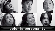 color is personality 色は人を語る