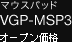 }EXpbh VGP-MSP3