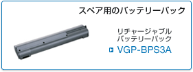 VGP-BPS3A