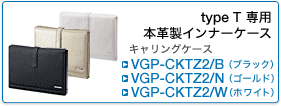 VGP-CKTZ2/B