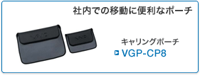 VGP-CP8
