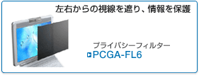 PCGA-FL6