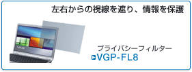 VGP-FL8
