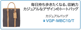 VGP-MBC10/T