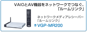 VGP-MR200