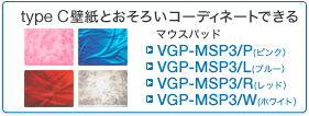 VGP-MSP3