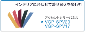 VGP-SPV20ESPV17