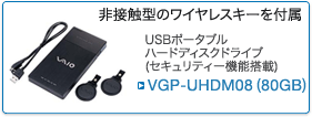 VGP-UHDMO8