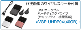VGP-UHDPO4