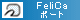 FeliCa|[g