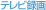 AVエンターテインメント