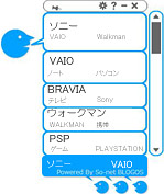 VAIO Topic Visualizer