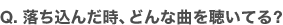 Q.ɤʶʤİƤ롩
