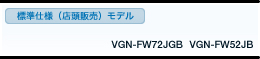 WdliX̔jf VGN-FW72JGBEFW52JB XybN