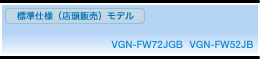 WdliX̔jf VGN-FW72JGBEFW52JB XybN