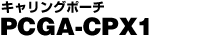 PCGA-CPX1