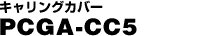 PCGA-CC5