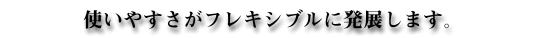 見出し