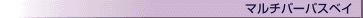 Multipurposebay
