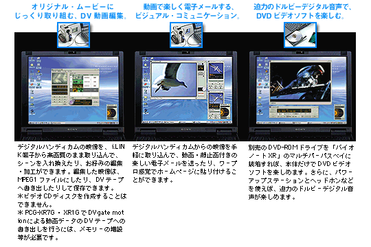 NAVIGATION
