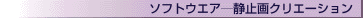 \tgEFA_Î~NG[V