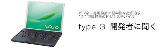 type G J҂ɕ