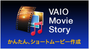 VAIO Movie Story