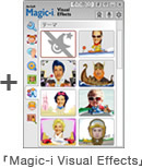 uMagic-i Visual Effectsv