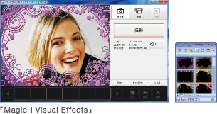 uMagic-i Visual Effectsv