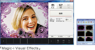 uMagic-i Visual Effectsv