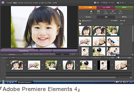 Adobe Premiere Elements 4