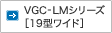 VGC-LMV[Y m19^Chn