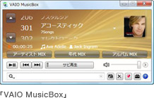 uVAIO MusicBoxv