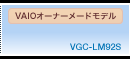 VAIOI[i[[hf VGC-LM92S XybN