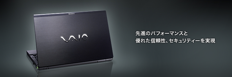 【ジャンク品】SONY VAIO Vistaモデル ノートパソコン