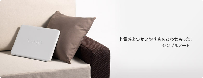 上質感とつかいやすさをあわせもった、シンプルノート