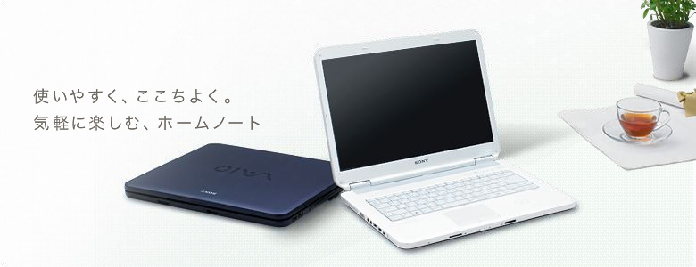 スペック | type N | 製品情報 | 個人向け | VAIOパーソナル ...