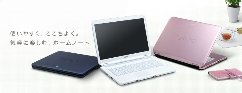 スペック | type N | 製品情報 | 個人向け | VAIOパーソナル ...