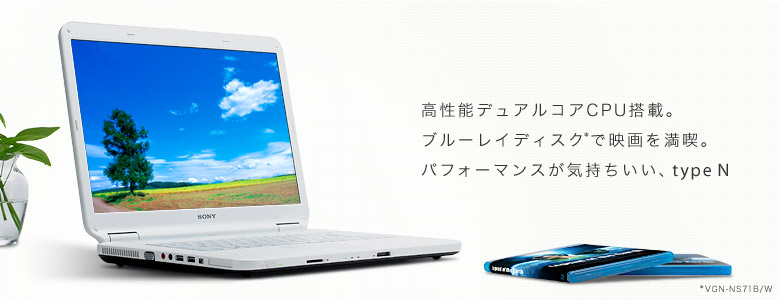 SONY VAIO type N VGN-NW71FB/W