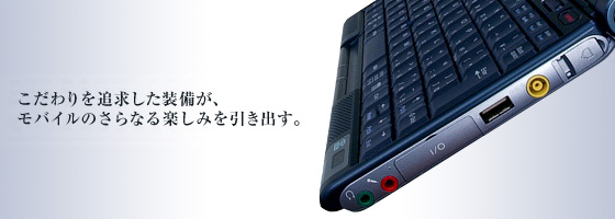 SONY ノートPC PCG-C1MZX 一式