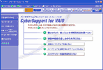 CyberSupport for VAIO