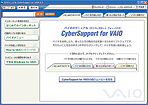 uCyberSupport for VAIOv