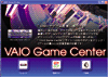 VAIO Game Center