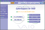 CyberSupport for VAIO