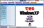 łWindows for VAIO